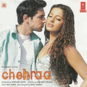 Chillake Chillake MP3 song