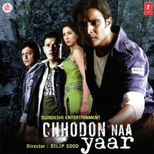 Jhoom Le MP3 song