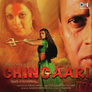 Chingaari (2006) Mp3 Songs Download