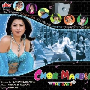 Laga Jayega Apna Bhi Jackpot MP3 song