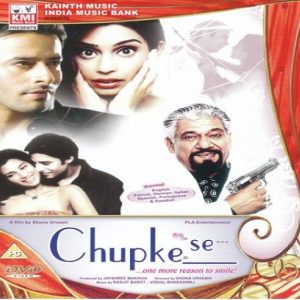 Didara Mano Agar Dil Se Toh Khuda MP3 song