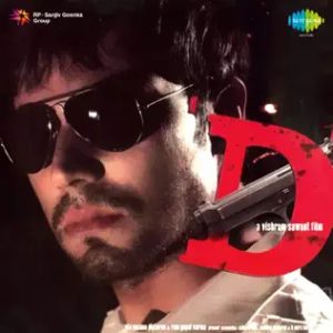 D (2005) Mp3 Songs Download