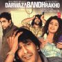 Darwaza Khulega Kismat Ka MP3 Song