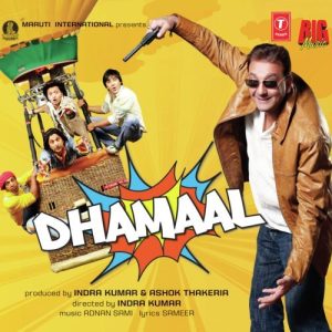 Chal Nache Shor Machalein MP3 song