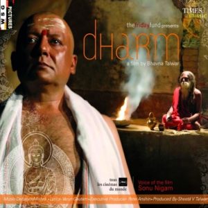 In Search Of Dharm MP3 song