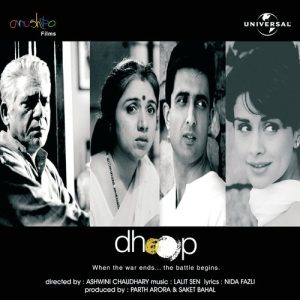 Dhoop (2003) Mp3 Songs Download