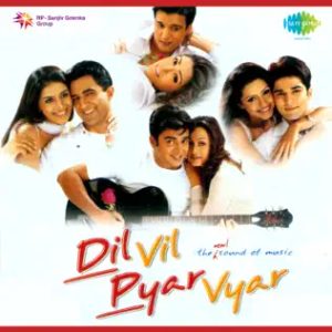 Goom Hai Kisi Ke Pyar Mein MP3 song