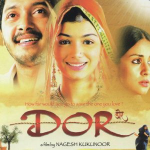 Dor Theme MP3 song