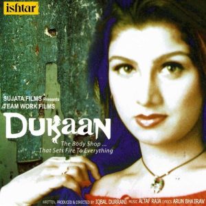 Dil Tere Naam Female Version MP3 song