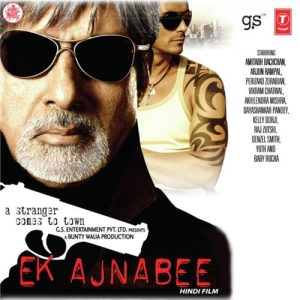 Ek Ajnabee Mama Told Me MP3 song