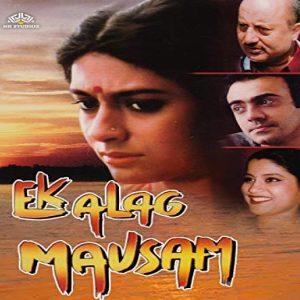 Har Taraf MP3 song