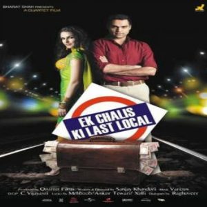 Panga 2 MP3 song