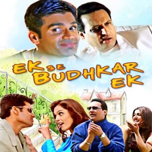 Tujhe Dekha Jab Se MP3 song