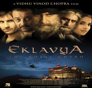 Eklavya: The Royal Guard (2007) Mp3 Songs Download