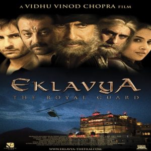 The Theme Of Eklavya MP3 song