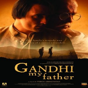 Gandhi s Favourite II MP3 song