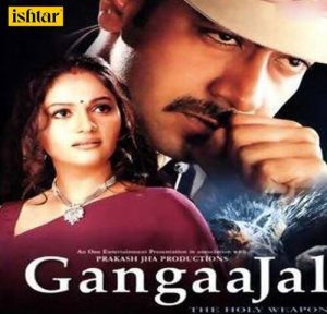 Gangaajal (2003) Mp3 Songs Download