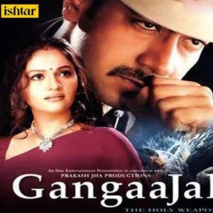 Chandi Ke Rupaiya Song MP3 song