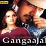 Chandi Ke Rupaiya Song MP3 Song