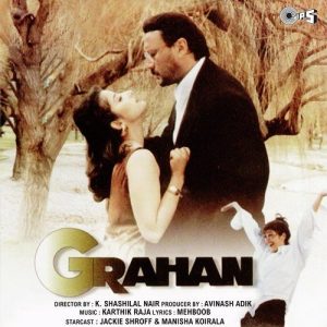 Grahan (2001) Mp3 Songs Download