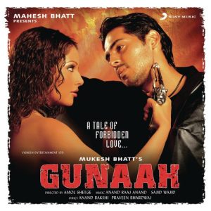 Theme of Gunaah Instrumental MP3 song