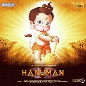 Hanuman Chalisa MP3 song