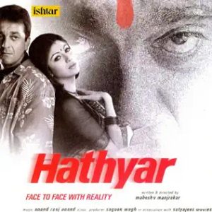 Hathyar (2002) Mp3 Songs Download