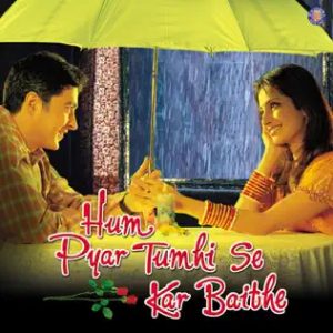 Ek Kamre Mein MP3 song