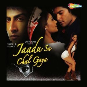 Mile Jo Ho Tum MP3 song