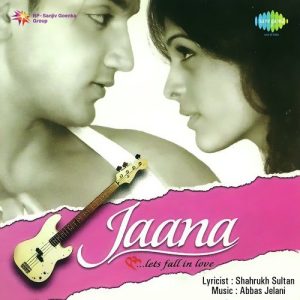 Jaana (2006) Mp3 Songs Download