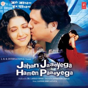 Jahan Jaaeyega Hamen Paaeyega (2007) Mp3 Songs Download