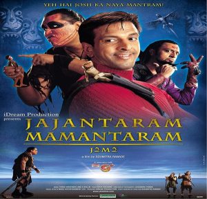 Jajantaram Mamantaram (2003) Mp3 Songs Download