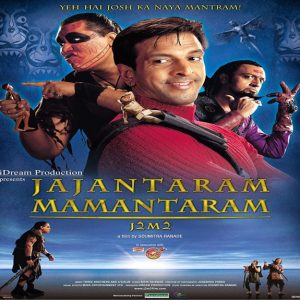 Jajantaram Mamantaram Title Track MP3 song