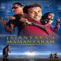 Jajantaram Mamantaram Title Track MP3 Song