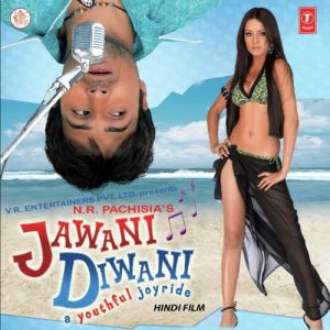 Dil Diwana 1 MP3 song