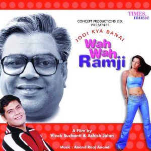 Sun Mere Mahiya MP3 song