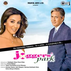 Badi Nazuk Hai Ye Manzil MP3 song