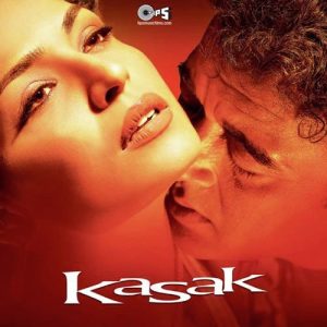 Chandni Hai Khoyee Khoyee MP3 song