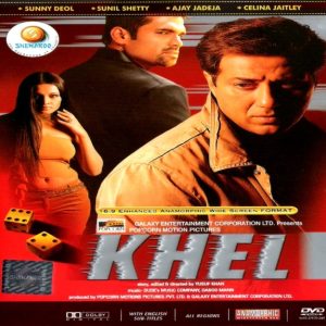 Chori Chori 1 1 MP3 song