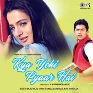 Dil Pe Chaane Laga Remix MP3 song