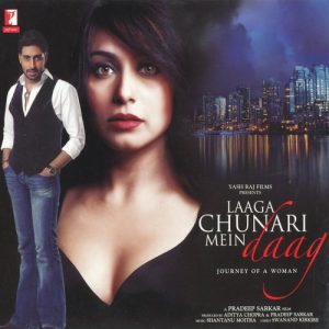 Hum To Aise Hain MP3 song