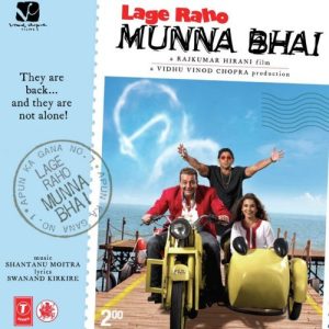 Lage Raho Munna Bhai Remix MP3 song