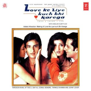 Love X Crime Fun Qawwali MP3 song