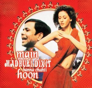 Main Madhuri Dixit Banna Chahti Hoon (2003) Mp3 Songs Download