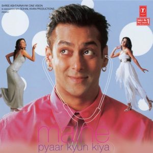 Laga Prem Rog MP3 song