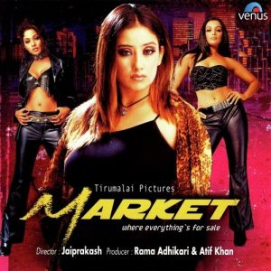 Market (2003) Mp3 Songs Download