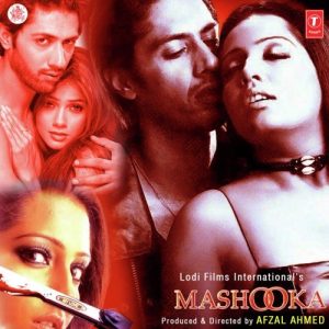 Aapse Mohabbat Ho Gayi MP3 song