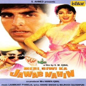 Meri Biwi Ka Jawab Nahin (2004) Mp3 Songs Download