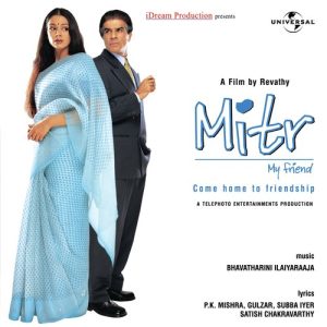 Kuzhaloodhi MP3 song