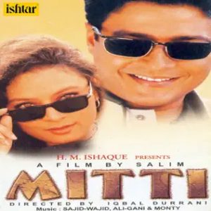 Na Jaane Kya Jadoo Kiya Pt. 1 MP3 song